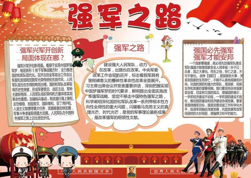 逃离违建房屋