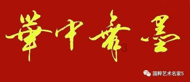 王子逃婚