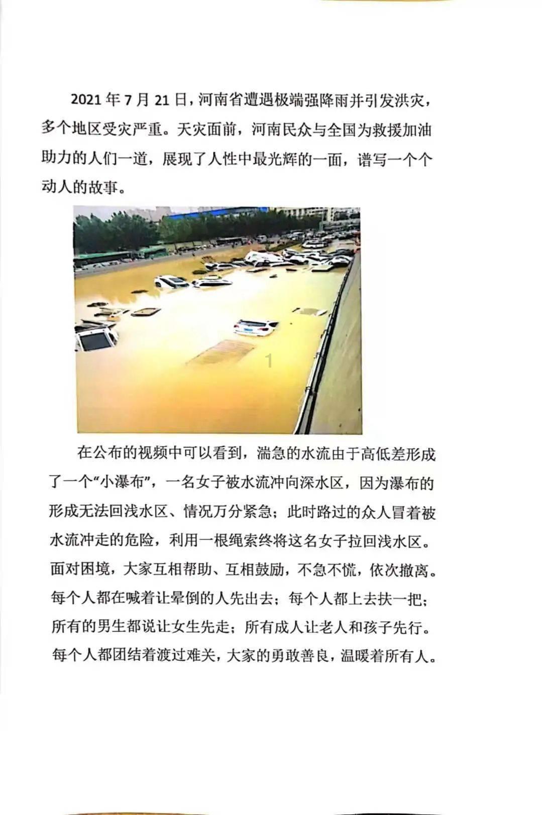 崩坏星穹铁道佩拉头像大全