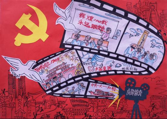 三国诛将录