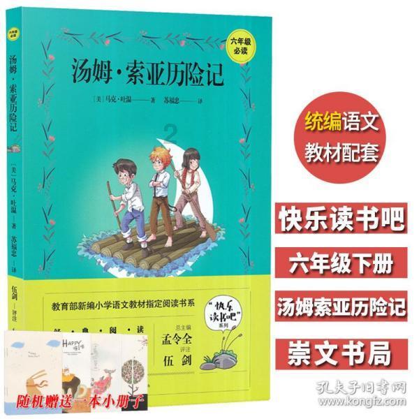 遇到家暴该怎么办？？游戏画面